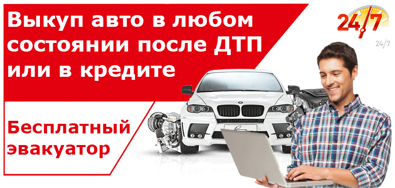 13 Myths About битые автомобили