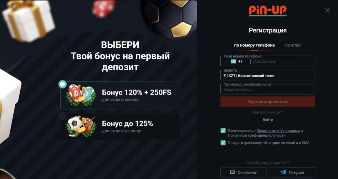 Казино пинап — Pin Up Casino, официальный сайт онлайн Казино пинап — Pin Up Casino, официальный сайт онлайн